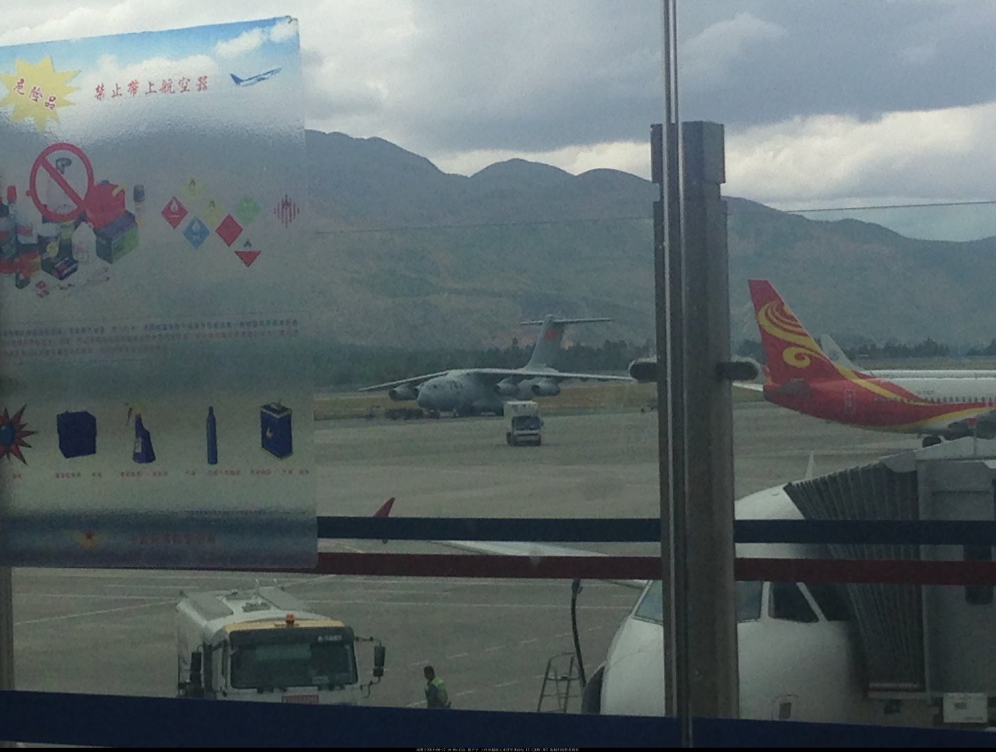 Y-20 - 17.6.15 at Lijiang airport Yunnan.jpg