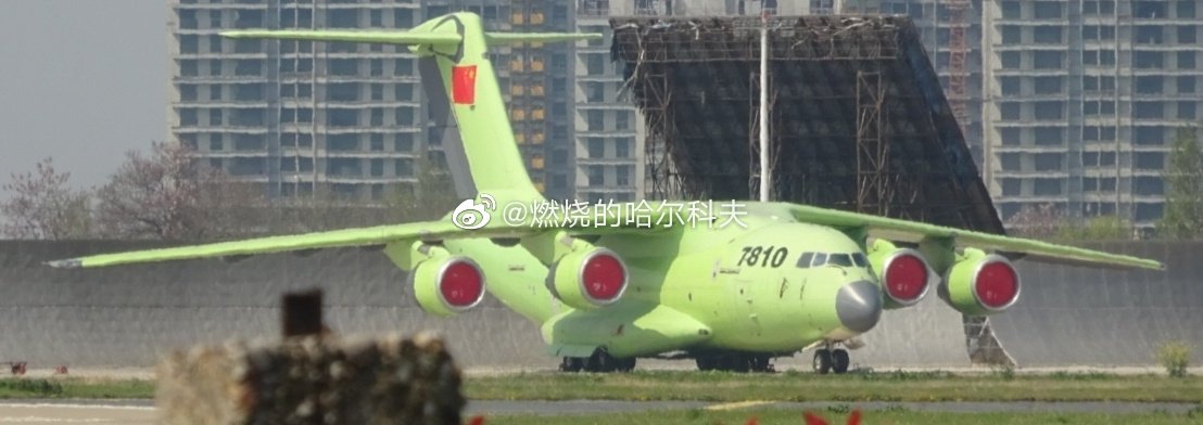 Y-20B no. 7810 - 20210610 best 1.jpg