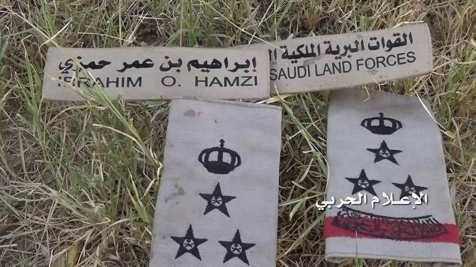 yemen 9 28 15 just destructions.jpg8.jpg