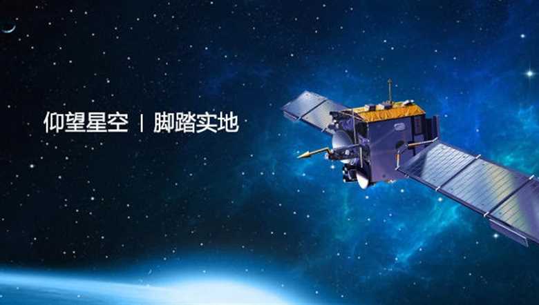 yinhe-1-satellitejpg_48910.jpg