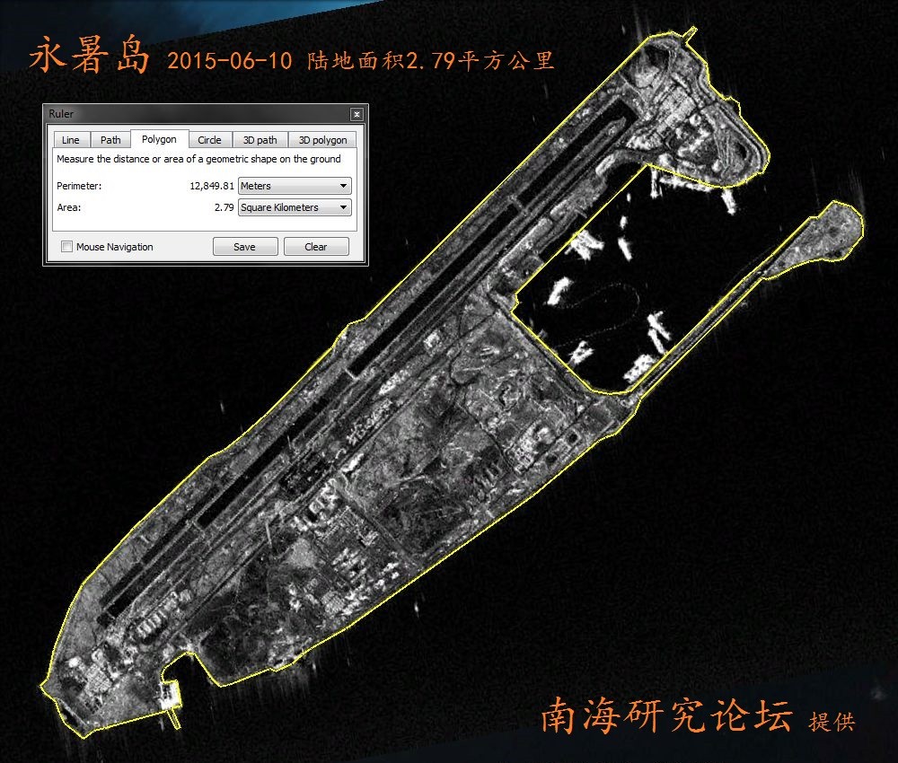 YongShu.永暑岛.2015-06-10_ahojunk_progress.(1)2.79sqkm - Copy.jpg