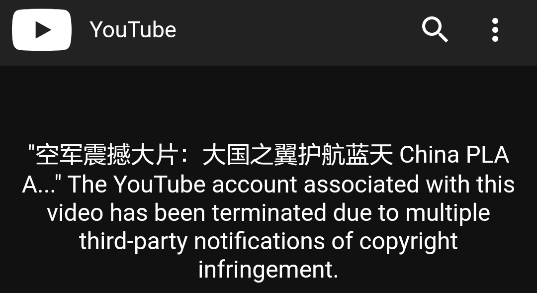 youtube's account was terminated 20180929.png