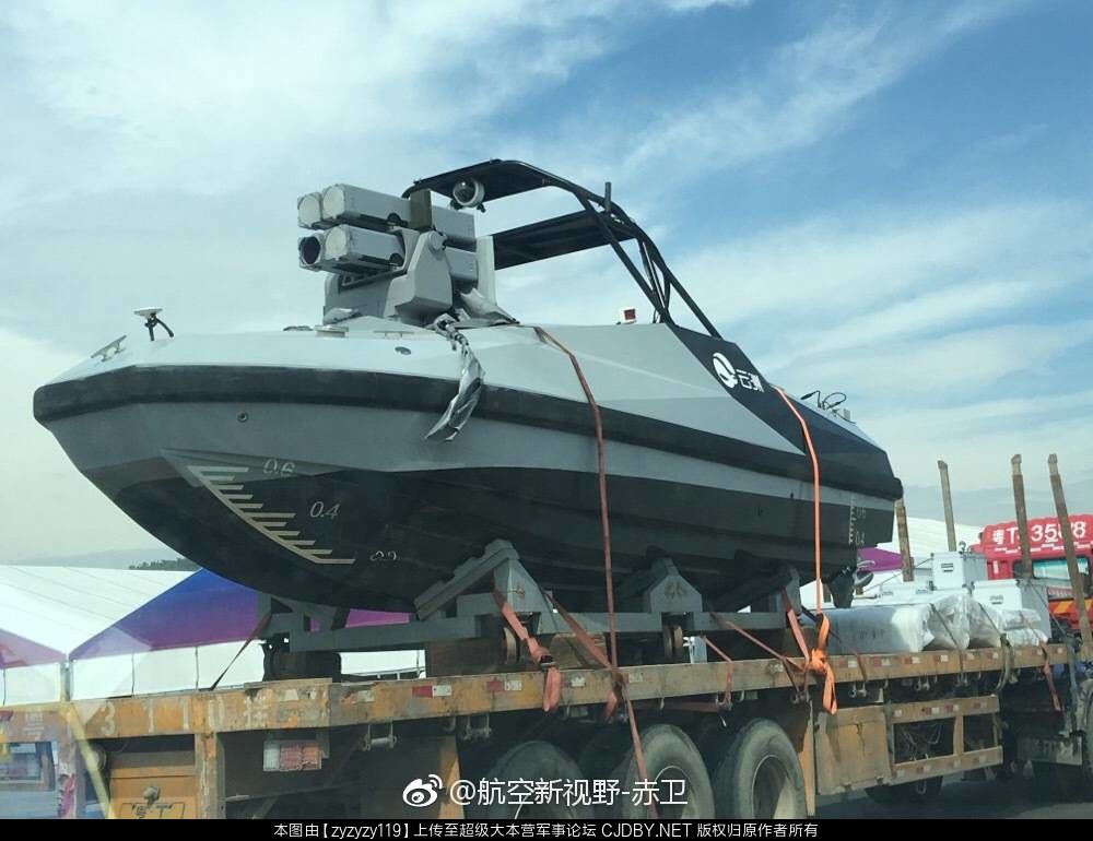 YUNZHOU-USV.jpg