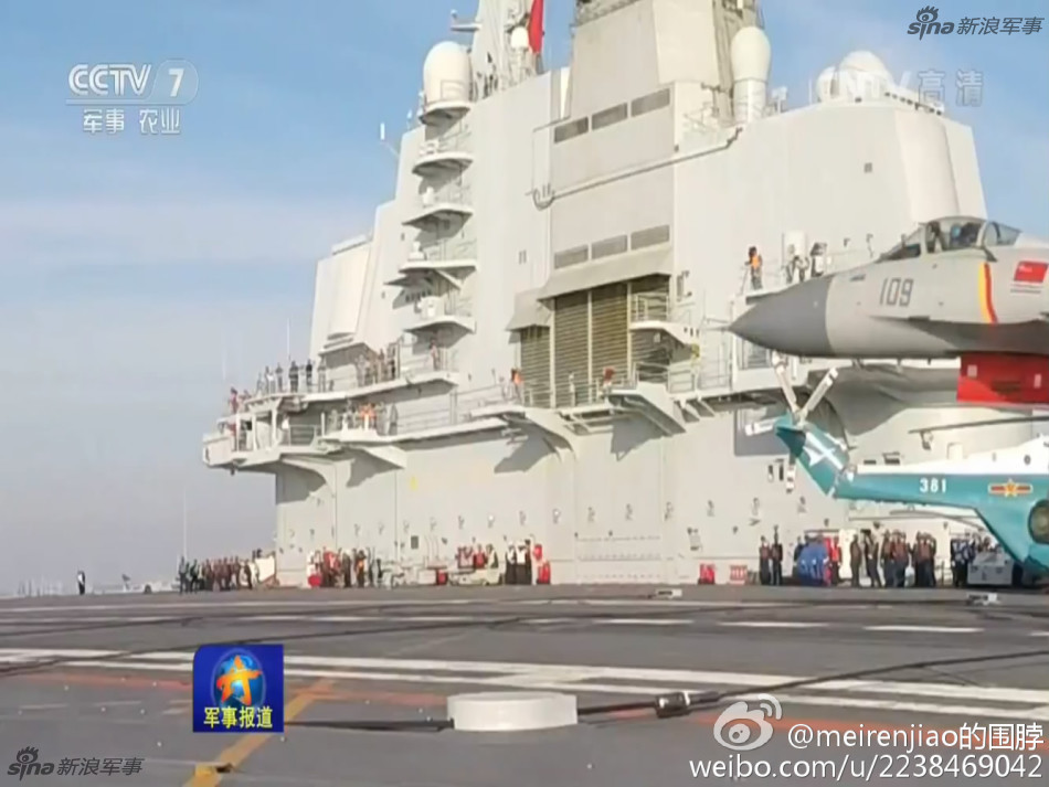 Z-18 VIP 381 onboard Liaoning.jpg