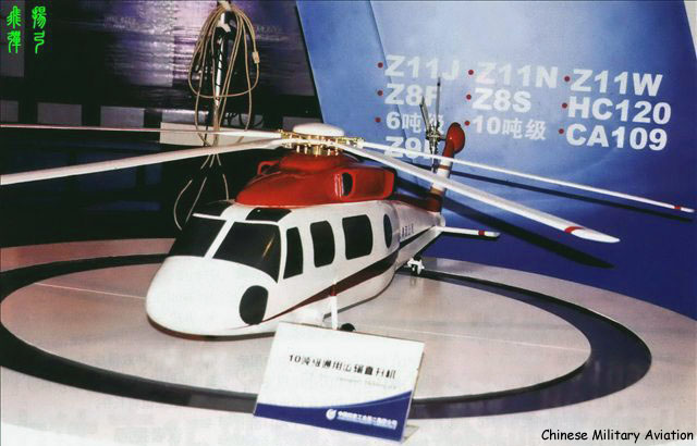 Z-20.jpg