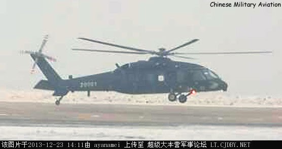 Z-20_001.jpg