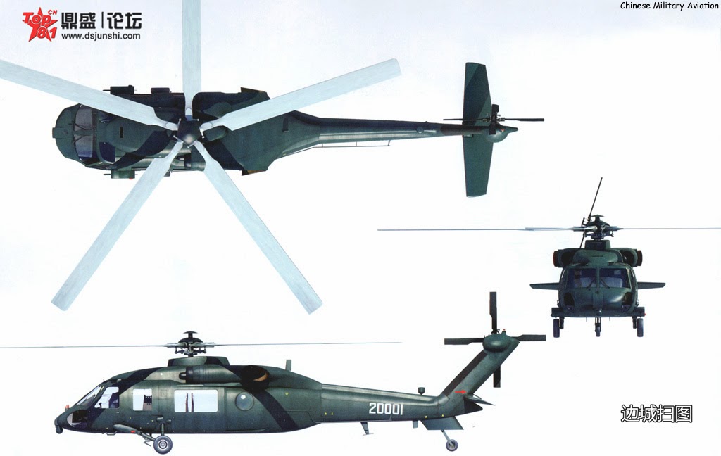 Z-20_3view.jpg