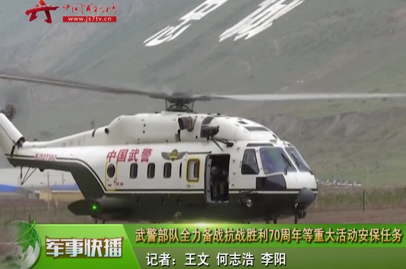 Z-8AWJ WJ527302 - PAP Xinjiang Corps Helo Battalion (2).jpg