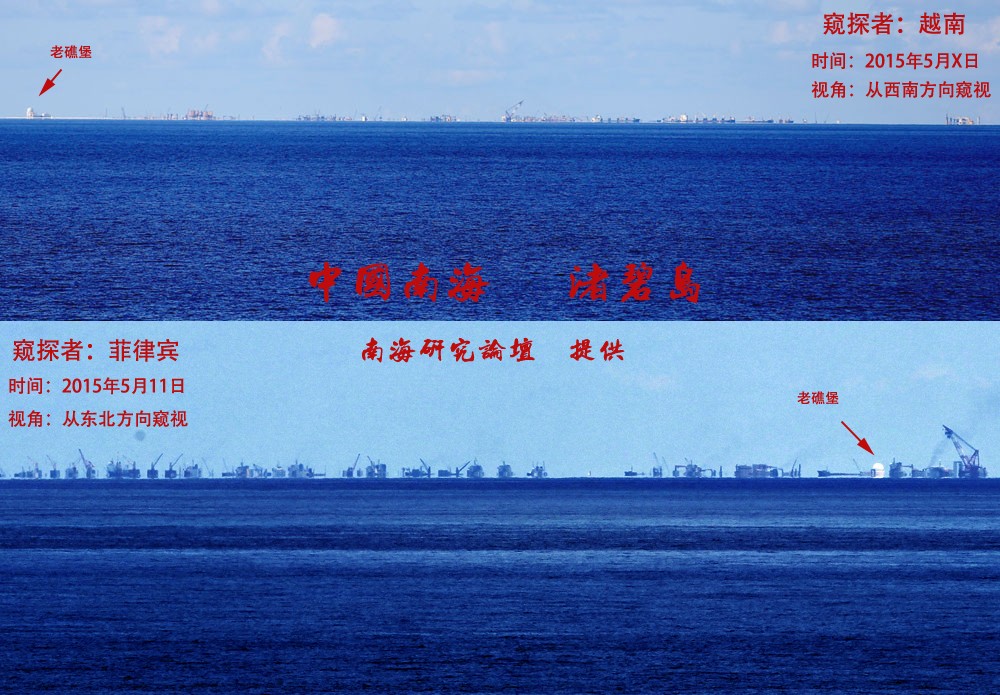 Zhubi.渚碧礁.Subi.2015-05-11_ahojunk_island.views.jpg