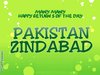 14-august-pakistan-zindabad-wallpapers.jpg
