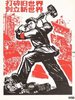 Smash the Old World Build The New World.jpg