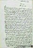 خط و امضاء عبدالعزیز بنیانگذار نظام سعودی در عربستان در سال 1347 ه-ق.jpg