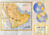 Saudi_map_of_Persian_gulf_1952.jpg