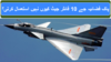 J10 in PAF Icon.png