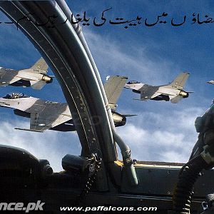 Pakistan Air Force Wallpaper