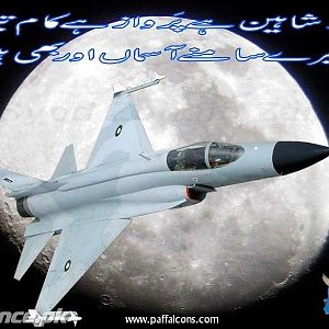 Pakistan Air Force Wallpaper