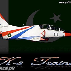 Pakistan Air Force Wallpaper