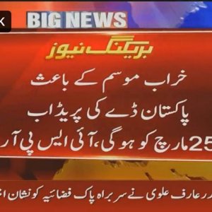 23 March, 2021 Pakistan Day Parade was postponed