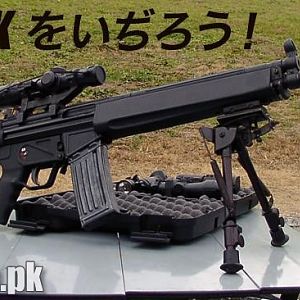 Rifle  HK-33