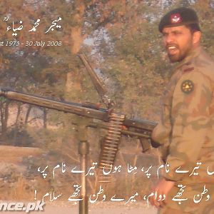 Major Zia ul Haq Shaheed (Operation Rah e Haq)