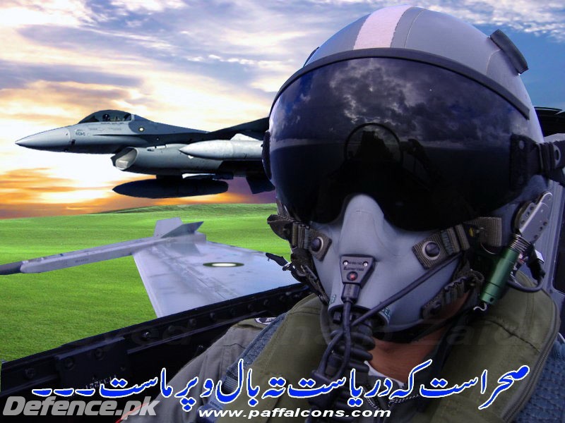 Pakistan Air Force Wallpaper