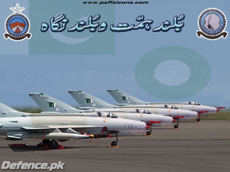 Pakistan Air Force Wallpaper