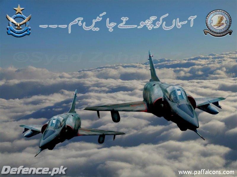 Pakistan Air Force Wallpaper