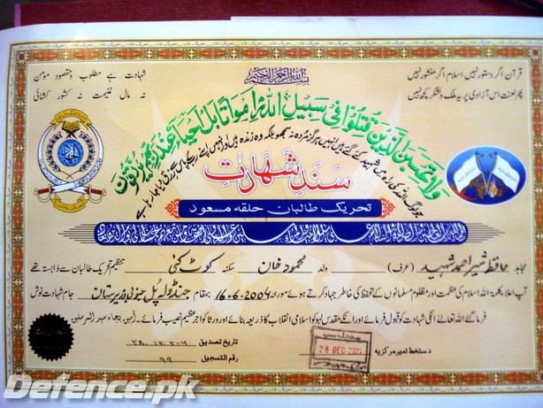 Shahadat Certificate