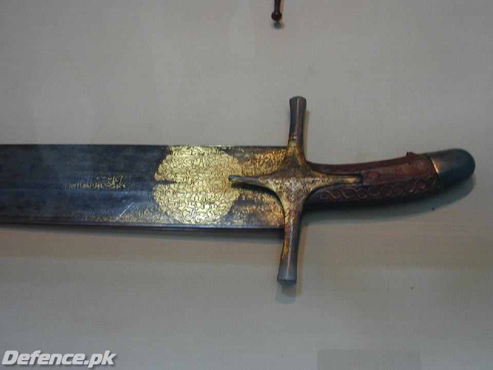 Sword of Prophet Muhammad (PBUH)