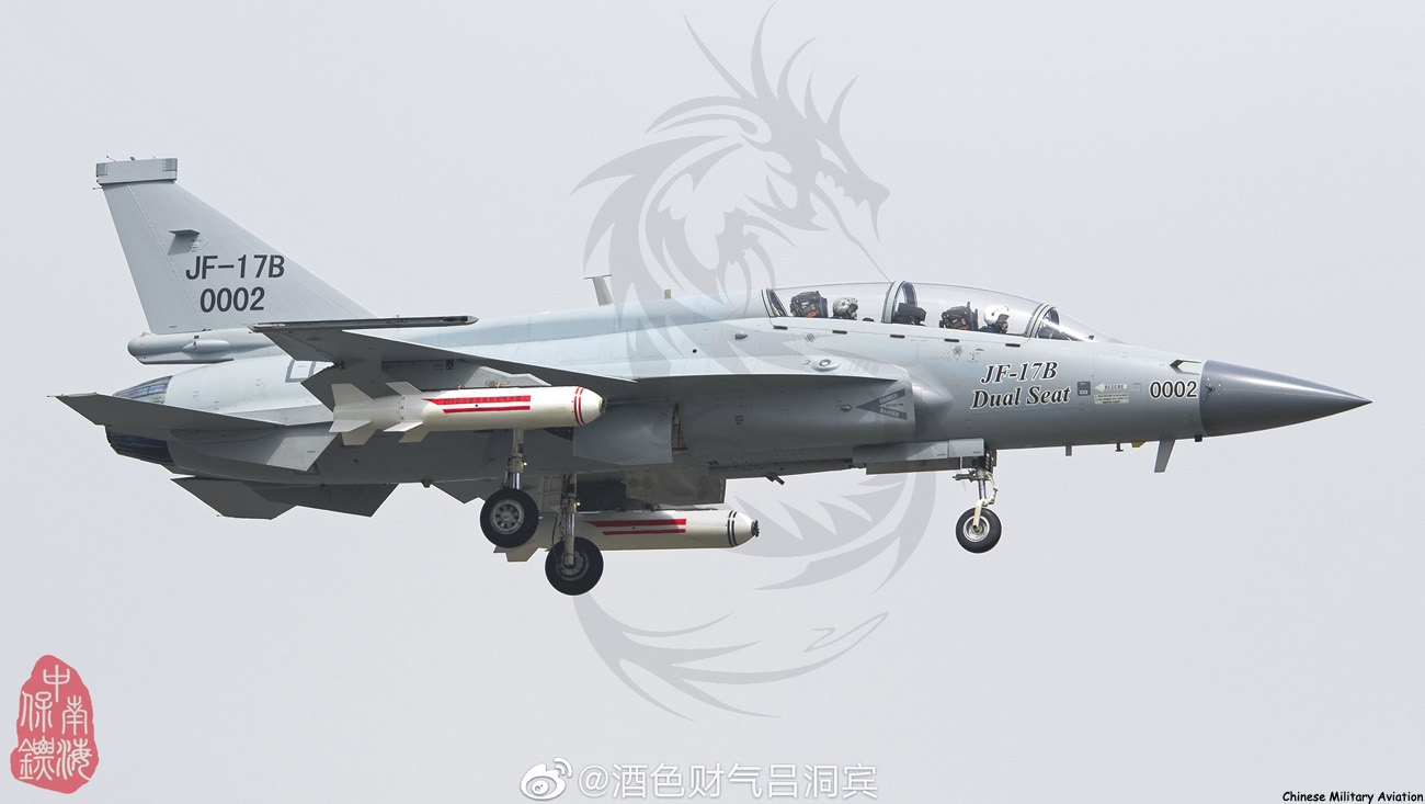 JF-17B_FAB.jpg