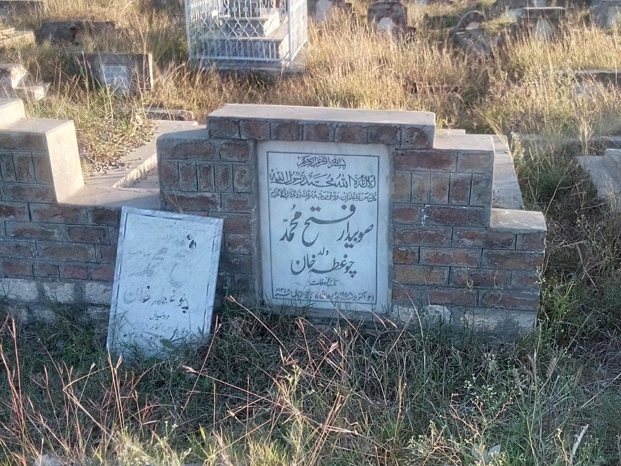 Subedar Fateh Muhammad son of Chaughata Khan died Oct 1958