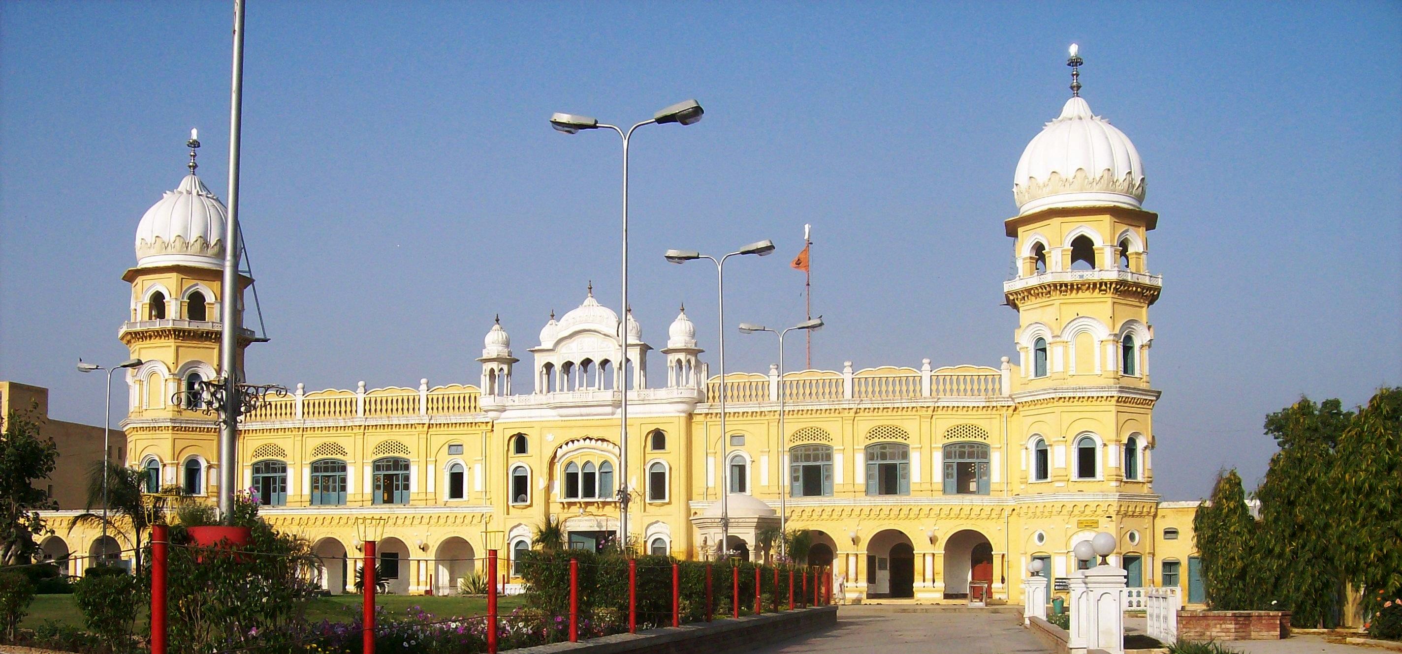 Nankana_Sahib.JPG