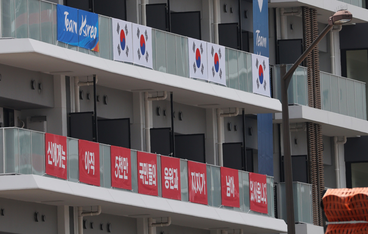 www.koreaherald.com