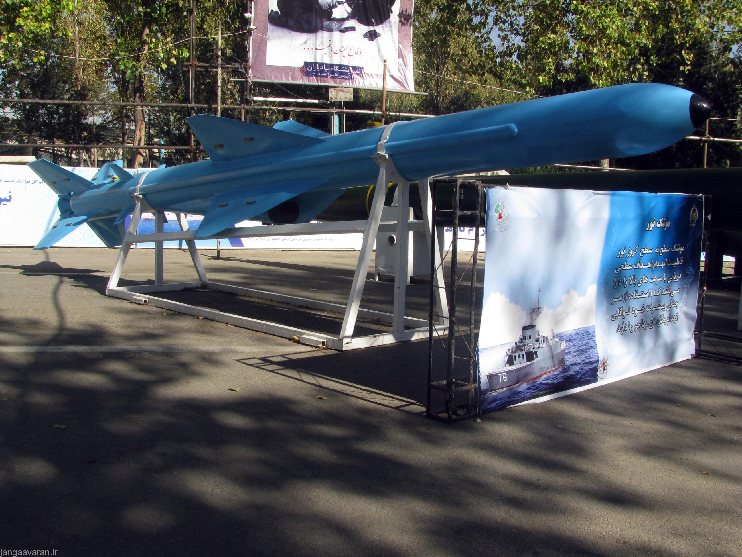 Noor_missile_in_Holly_Defence_Exhibition_2.jpg