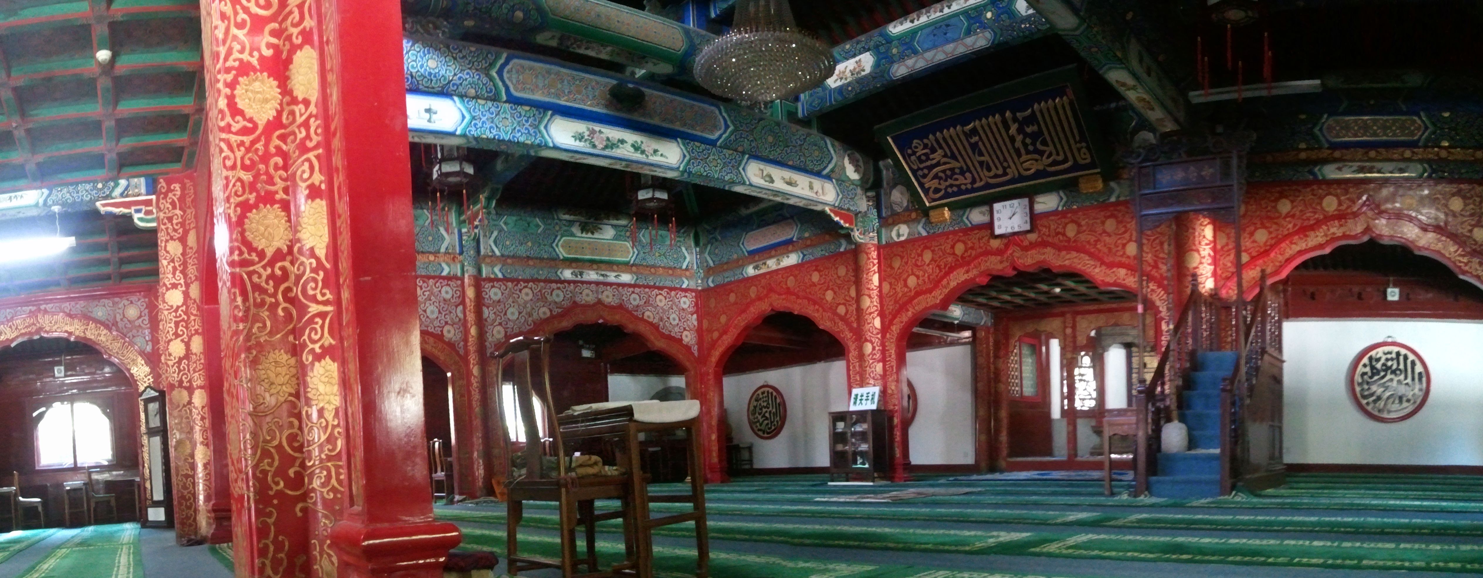 Niujie_mosque_main_prayer_hall.jpg