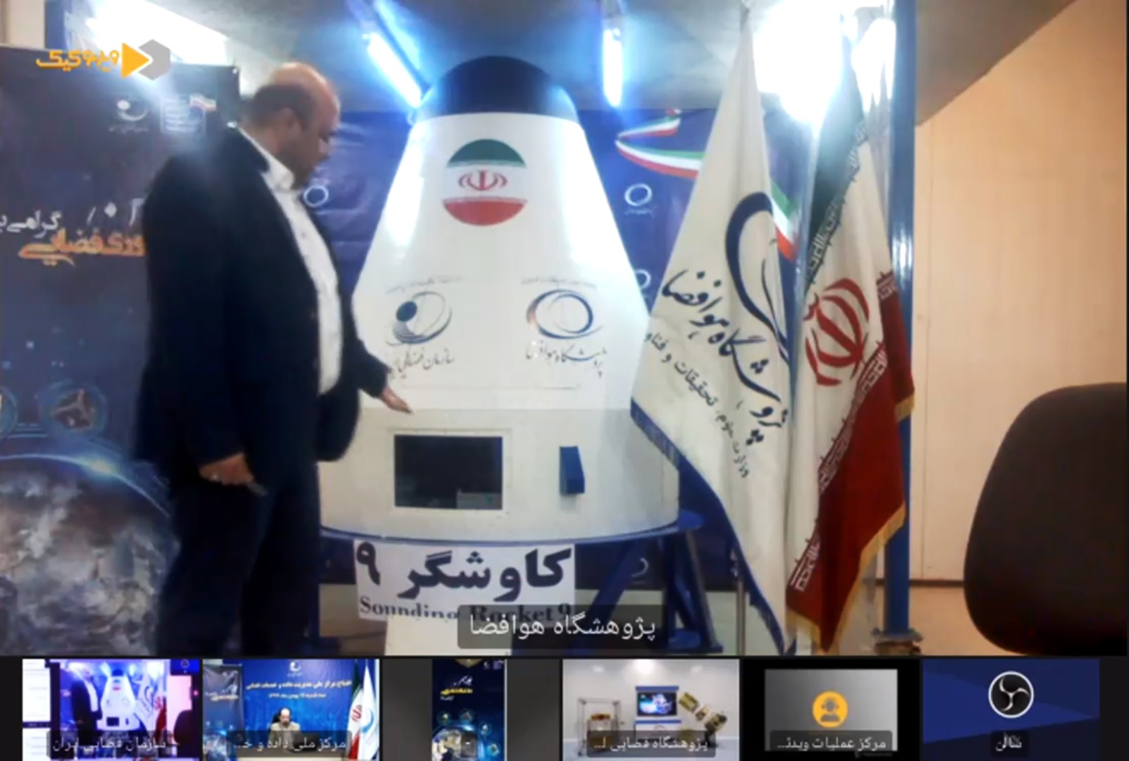 iran-human-rated-capsule.jpg