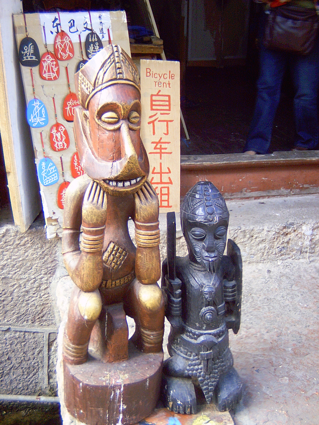 Dongba_wood_carving.jpg