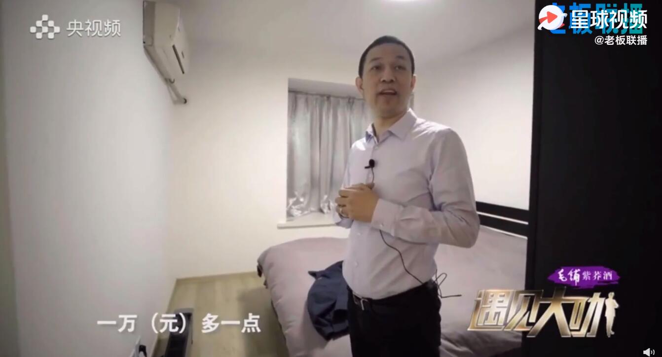 Despite being a billionaire, NIO founder still lives in a rented apartment-cnEVpost