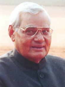 220px-Atal_Bihari_Vajpayee.jpg