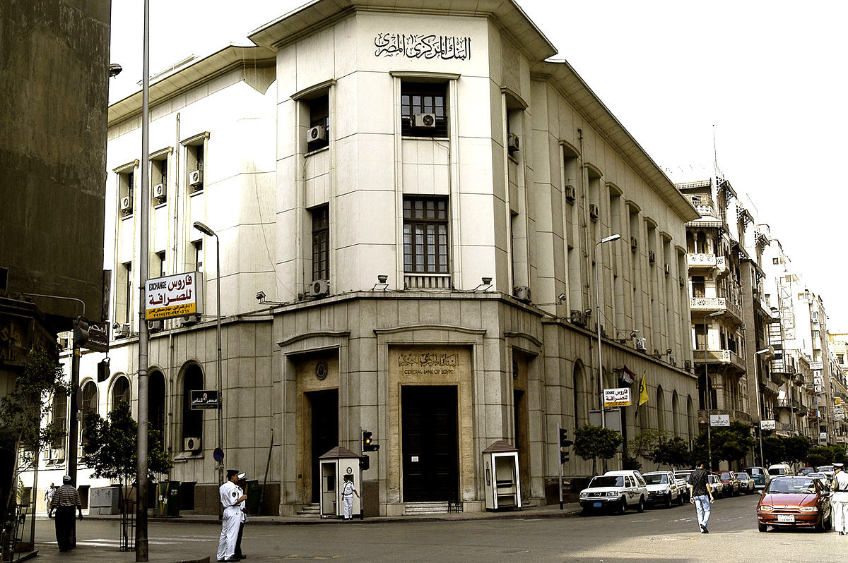 Egyptian-Central-Bank1.jpg