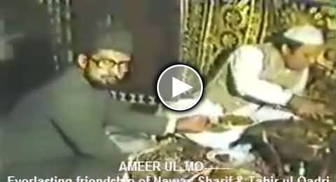an-old-video-of-nawaz-sharif-and-dr-tahir-ul-qadri-showing-their-great-love.jpg