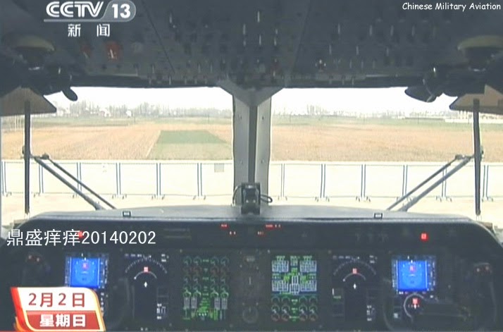 Y-9_cockpit.jpg