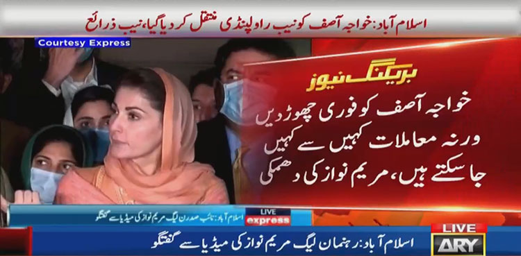 arynews.tv