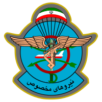 200px-IRGC.Special_Forces.svg.png