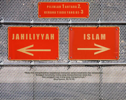 jahiliyyah-and-islam.jpg
