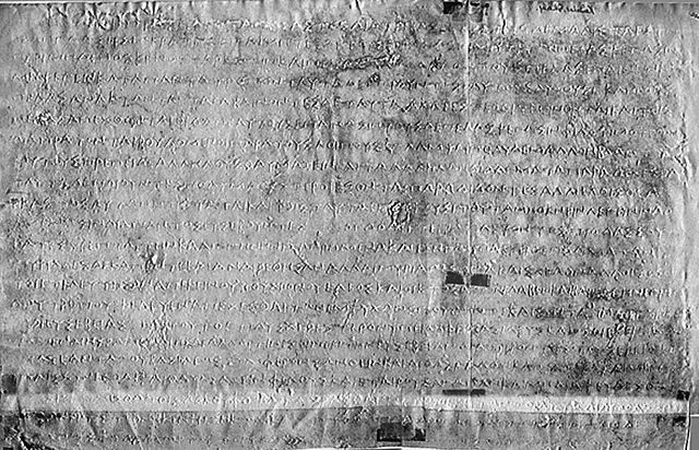 640px-Kandahar_Greek_inscription.jpg