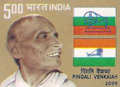 Pingali_Venkaiah.jpg