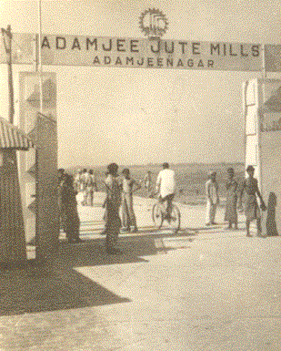 Adamjee_Jute_Mills_Entrance_1950.gif
