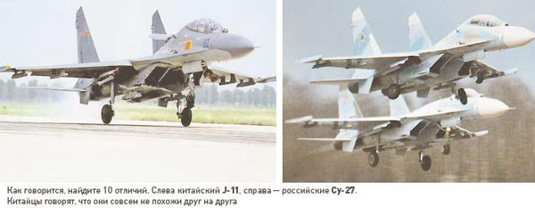 su27-j11b-01.jpg