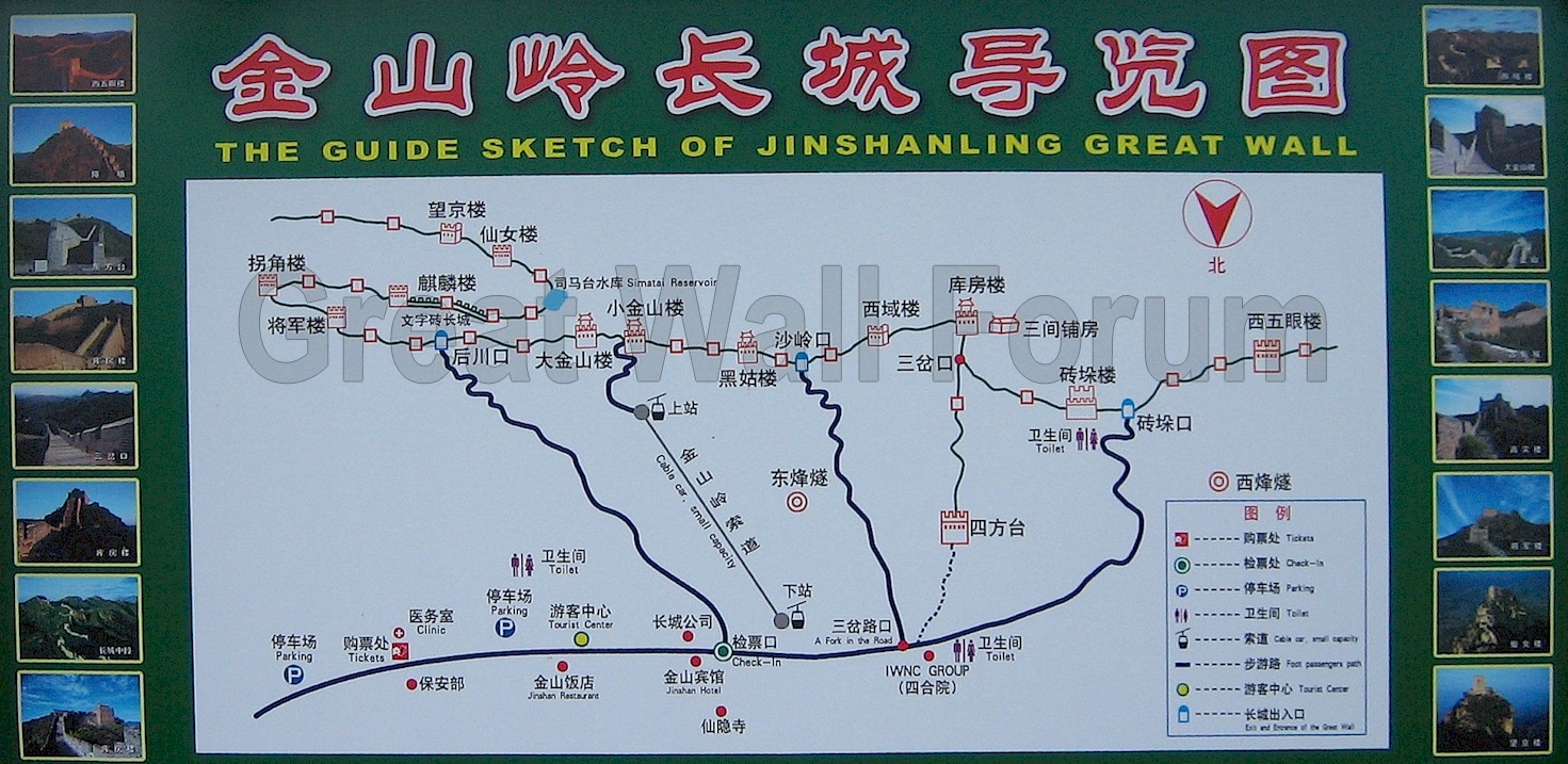 JinshanlingMap2.jpg